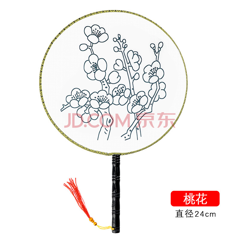 空白扇子儿童手绘绘画空白扇子diy宫廷扇圆扇团扇幼儿园涂鸦手工材料