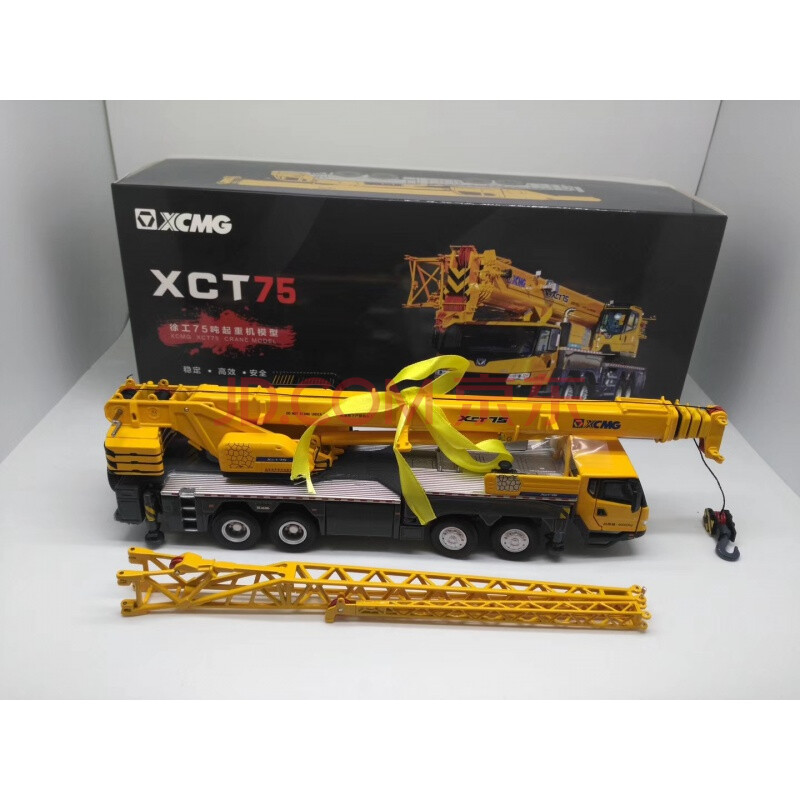 吊车模型徐工集团摆件新款原厂xct75吨全地面起重机合金工程车1:50