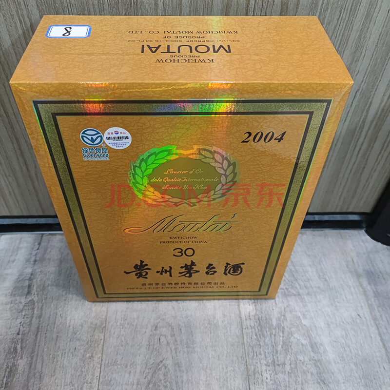 标的七十七	2004年贵州茅台酒三十年陈酿 53度500ml 1瓶 							无