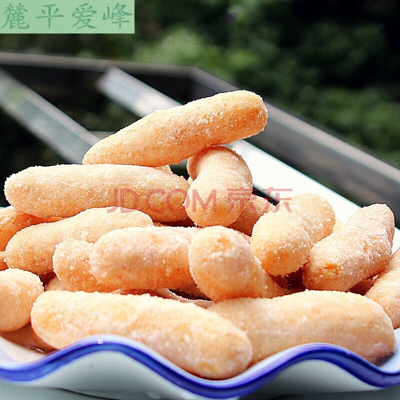 油金枣金油果京枣江米条传统零食嵊州休闲特产250g*2 甜味