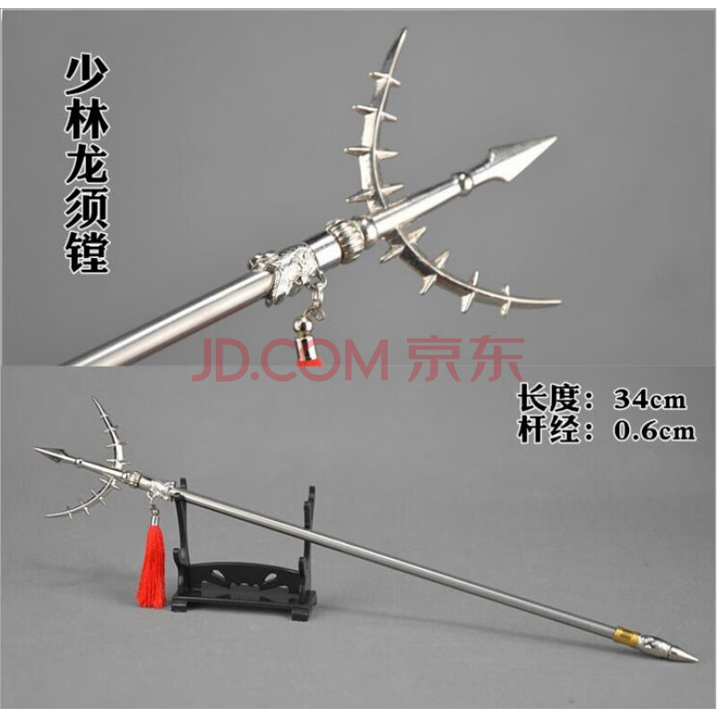 1:6中国古代模型十八班史进二郎神杨戬三尖两刃刀 34cm凤翅镏金镋