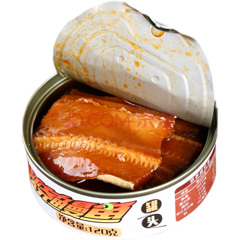 广信8罐 日式烤鳗鱼罐头香辣蒲烧鳗鱼海鲜即食鱼肉鳗鱼罐头蒲烧鳗鱼