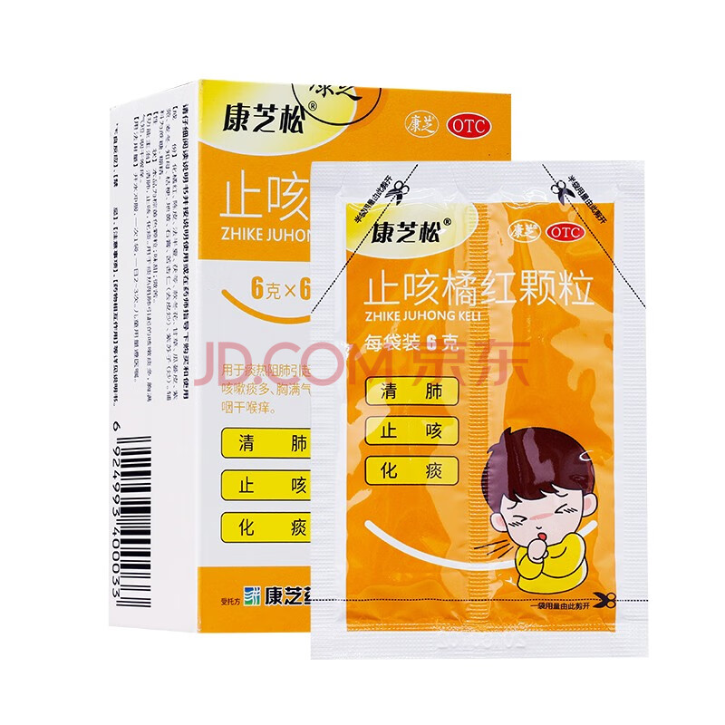 康芝松 止咳橘红颗粒 6g*6袋 清肺 止咳 化痰 一盒装