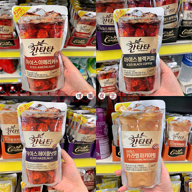 韩国直发乐天康塔塔即饮冰咖啡美式黑咖镇子香咖啡焦糖玛奇朵四种