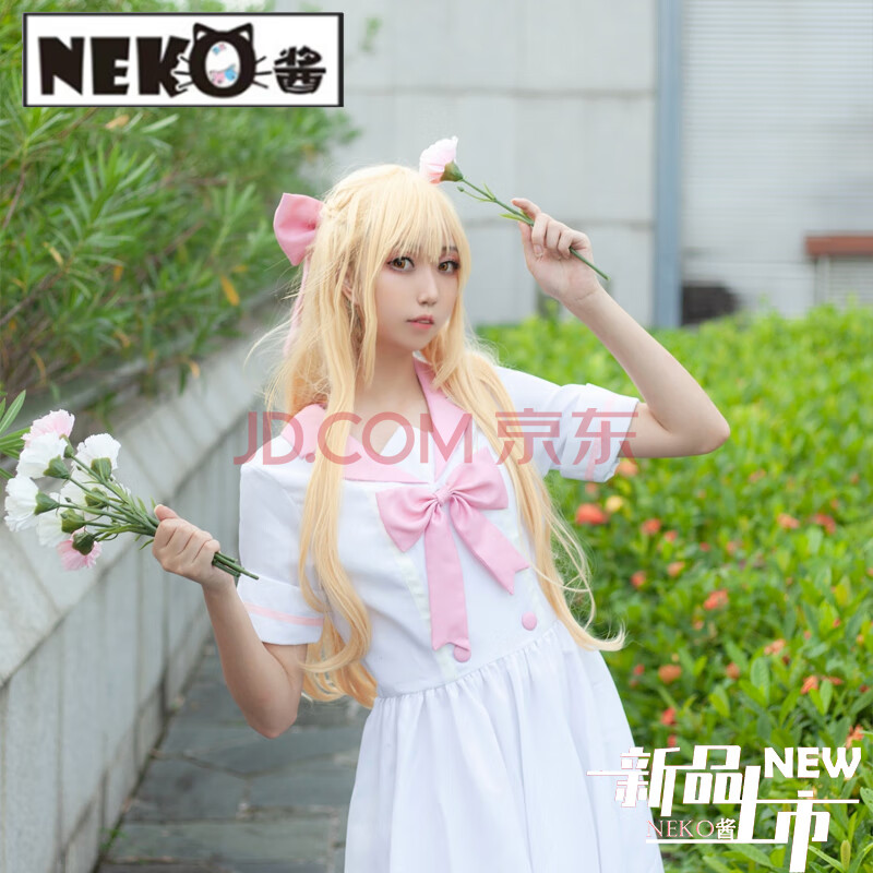cos服 neko酱全职高手之荣耀电影苏沐橙幼年cos服苏沐橙cosplay 全套