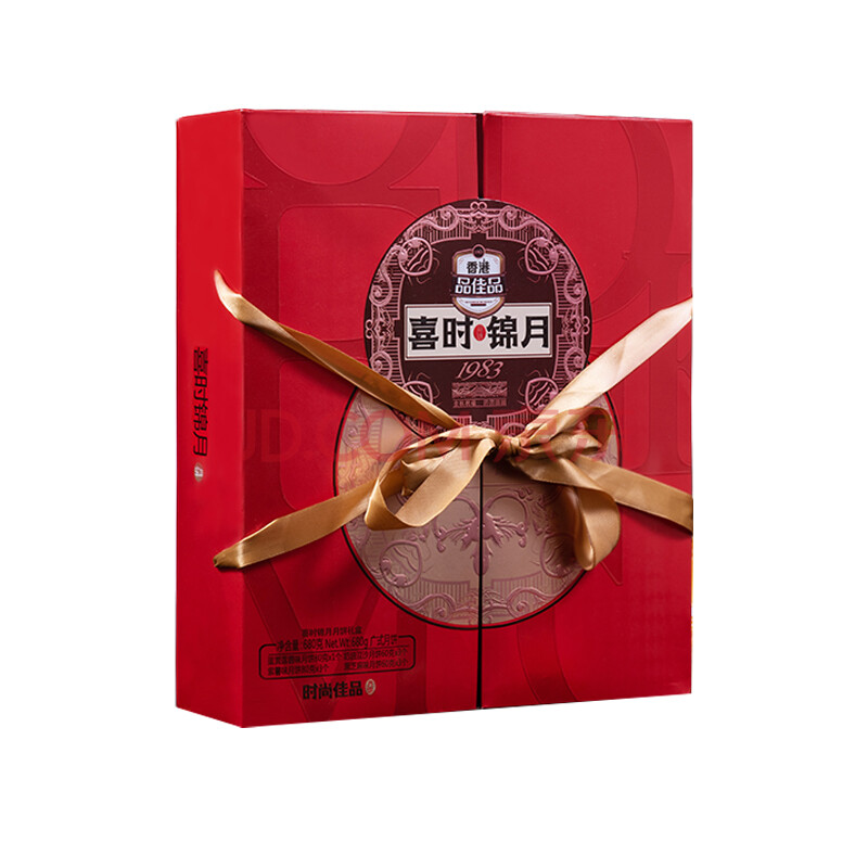 【品佳品675】品佳品 喜时锦月月饼礼盒675克【行情 报价 价格 评测】