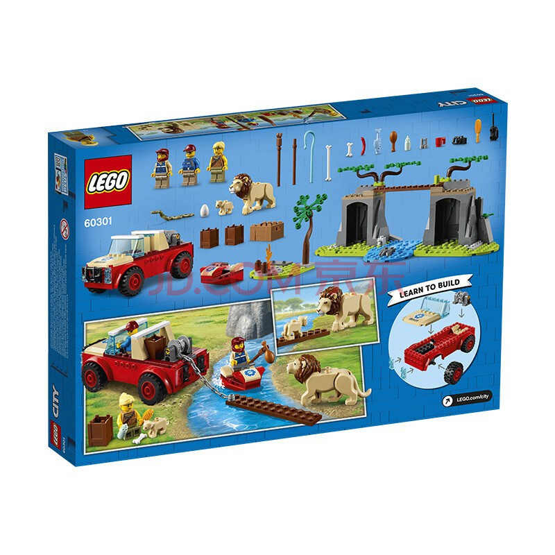 乐高(lego)城市city 系列拼装 儿童玩具积木拼插男孩女孩 60301野生