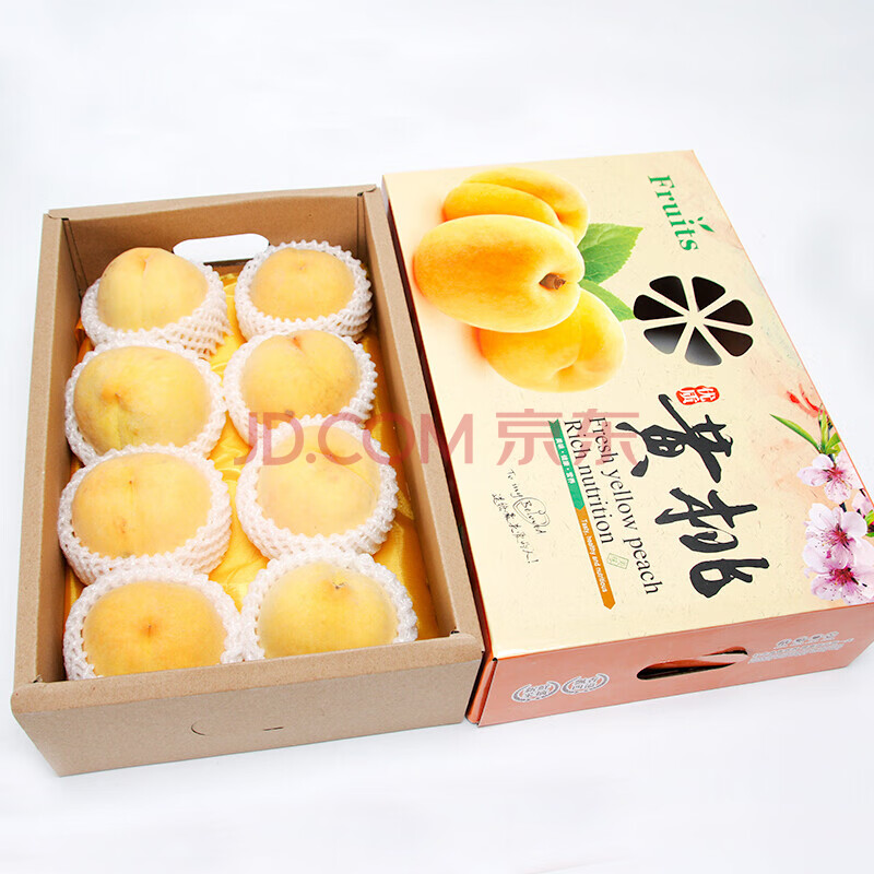 新鲜黄桃礼盒 令时水果礼盒黄桃礼盒装端午送礼精品桃子 黄桃礼品盒