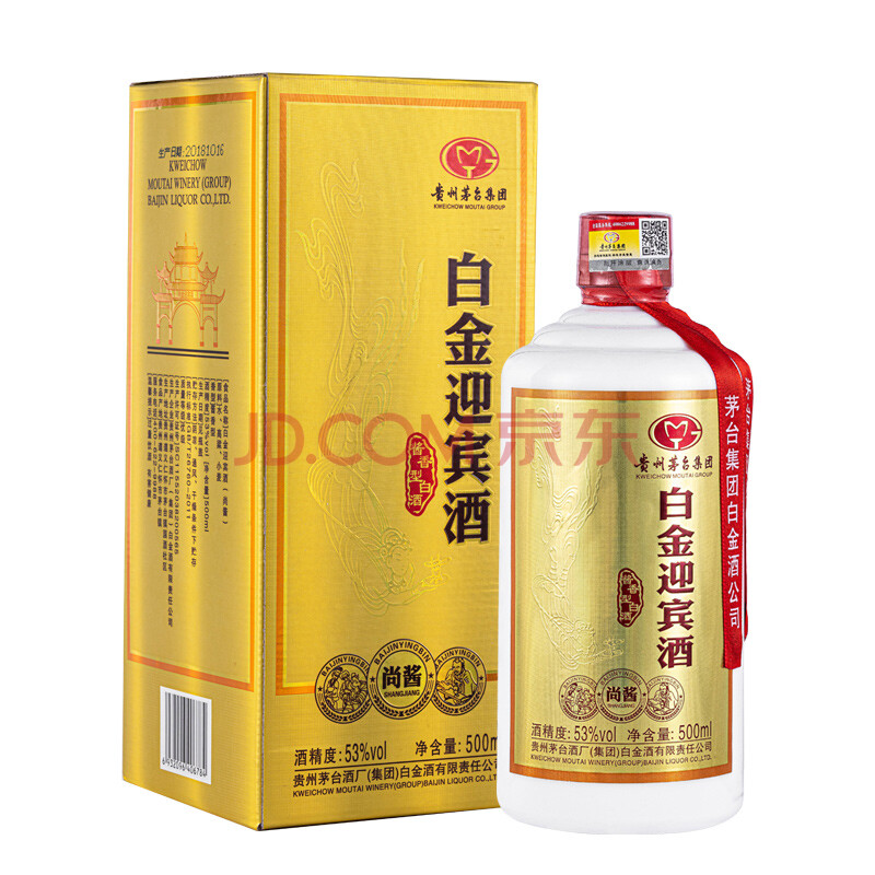 贵州茅台集团白金酒公司 白金迎宾酒尚酱 53度酱香型白酒 飞天仙女图
