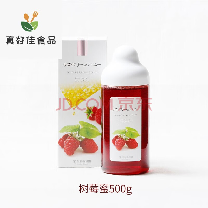 柚子味/葡萄味茶8种口味500g/1000g 蜂蜜-树莓味 500g
