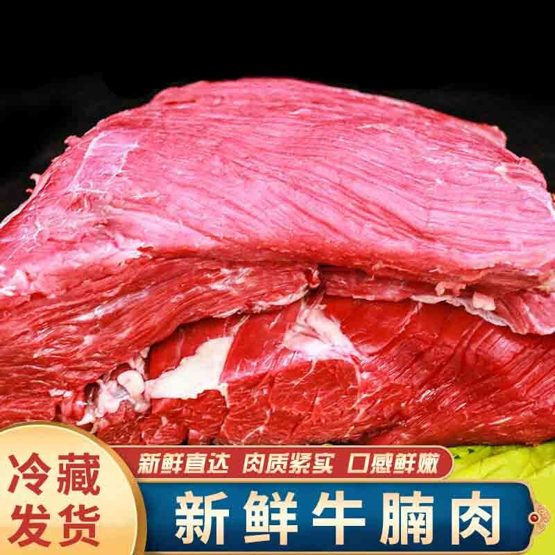 【冷藏發貨】新鮮牛腩肉生鮮正宗黃牛肉批發火鍋食材整切調理牛腩塊