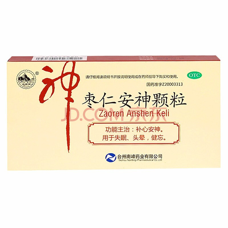 南峰 枣仁安神颗粒 5g*6袋 补心安神.用于失眠,头晕,健忘 一盒装