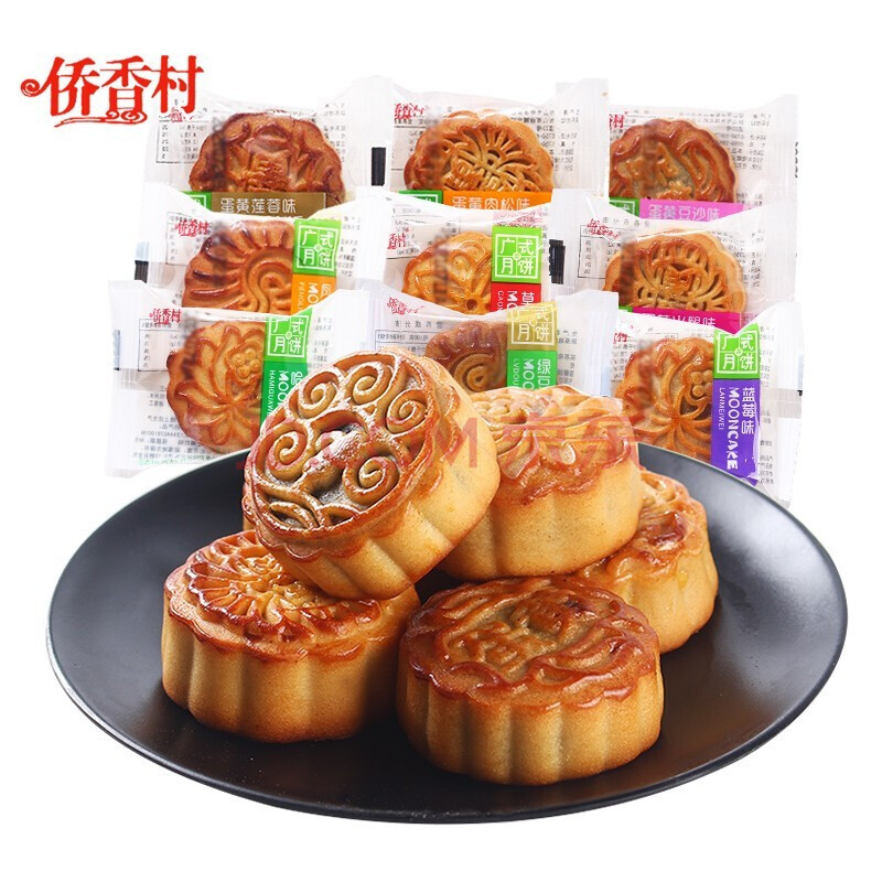 侨香村月饼散装480g蛋黄莲蓉肉松味中秋佳节传统糕点月饼 白莲蓉味480