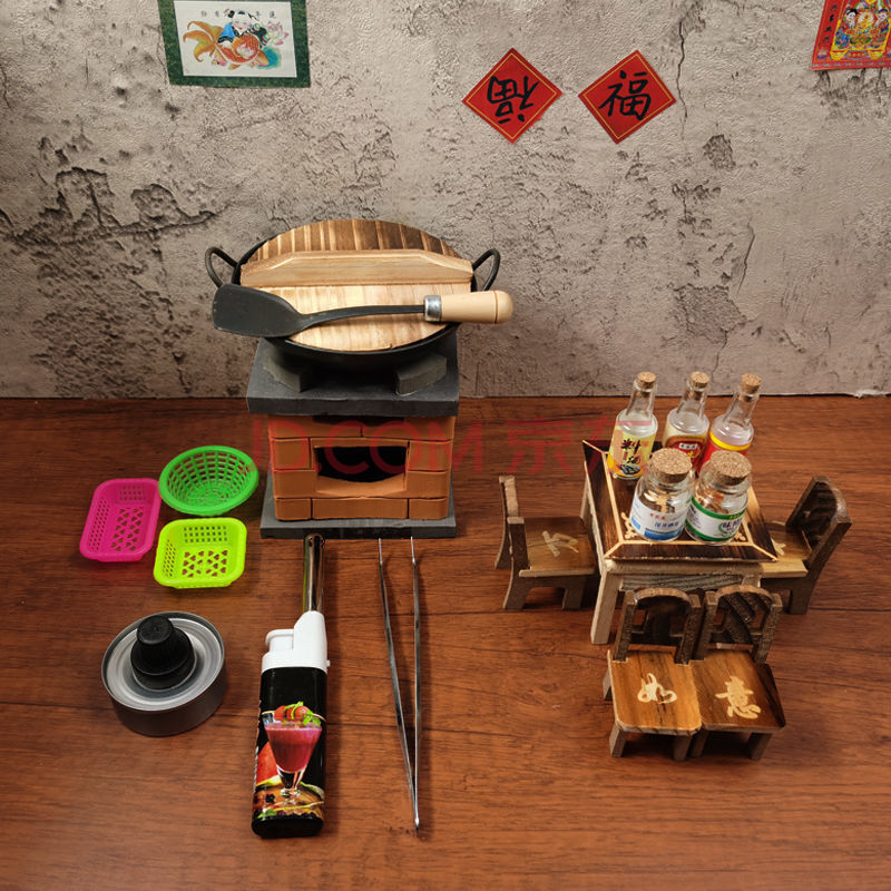 微缩房子迷你小厨房全套儿童网红同款真煮做饭玩具农村小火炉 2号农家