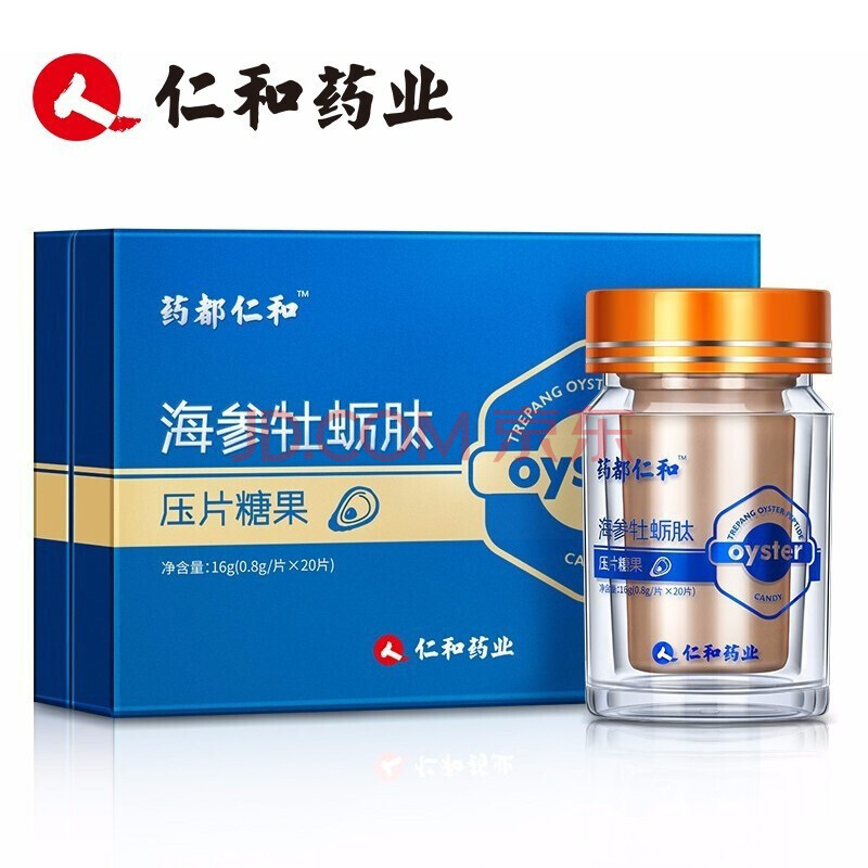 海参牡蛎肽牡蛎片配男性保健品人参玛咖片玛卡黄精淫羊霍 两盒