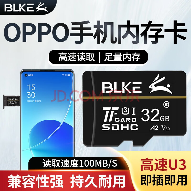blke oppo手机内存卡tf卡64g128gk7a35a55a95a15a74ax5s高速存储卡