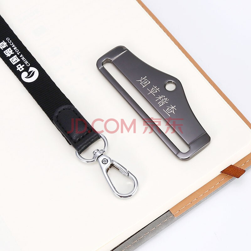 金峰花城证件卡托工作牌挂绳挂脖定制政府单位工牌胸牌挂绳证件夹卡扣