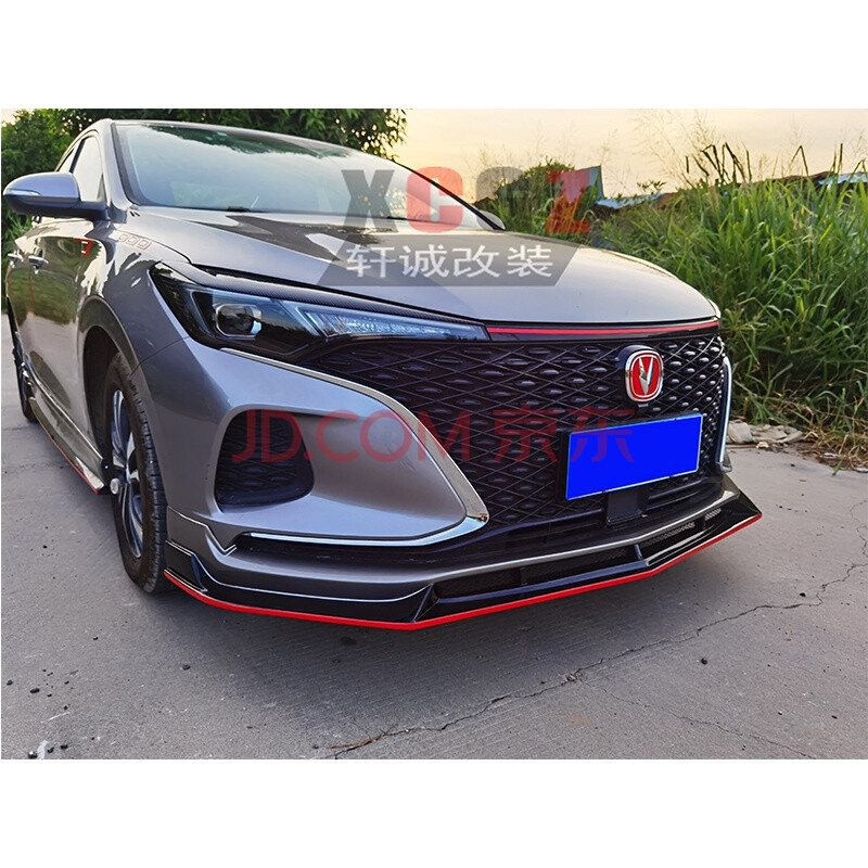 长安逸动plus尾翼20款plus外观配饰改装套件前唇侧裙后唇灯眉 百叶窗