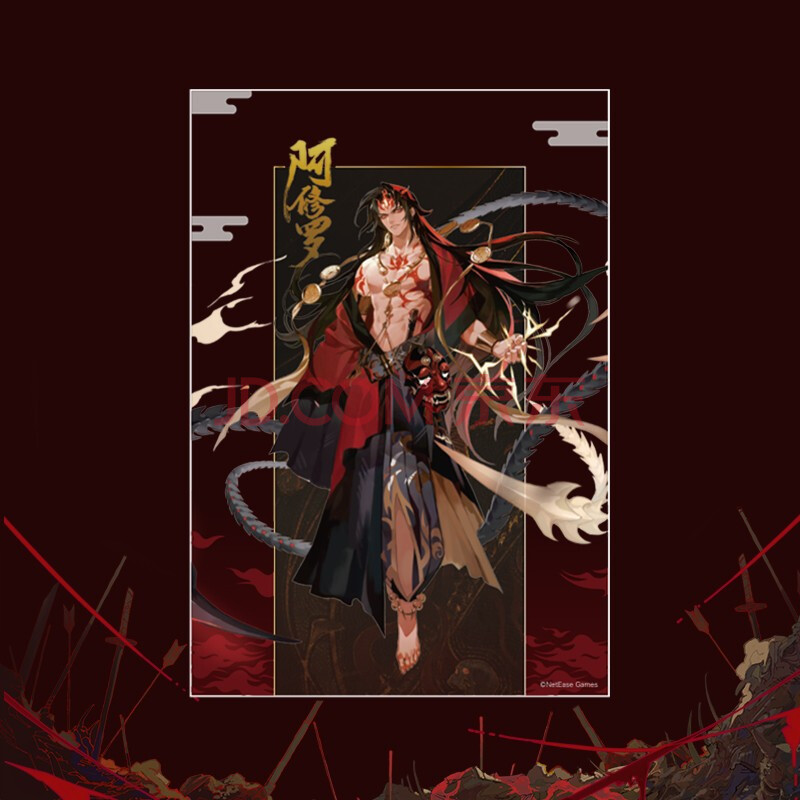 阴阳师天域系列 网易游戏onmyoji官方周边 阿修罗 pvc透卡