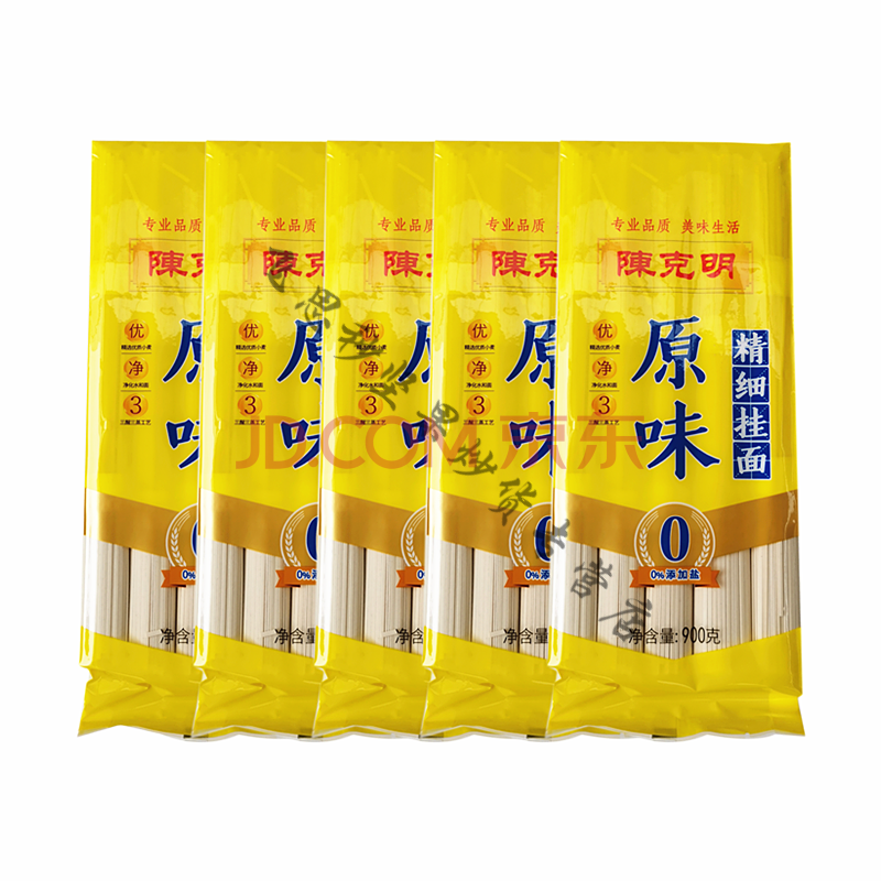 陈克明原味低钠零添加盐挂面面条900g精细中宽细圆长寿面孕妇面 原味