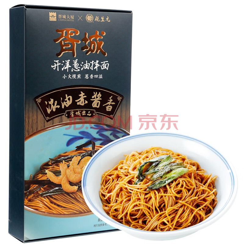 乾生元 胥城開洋蔥油拌麵150g 蘇式奧灶面方便速食煮麵蘇州特產獨特