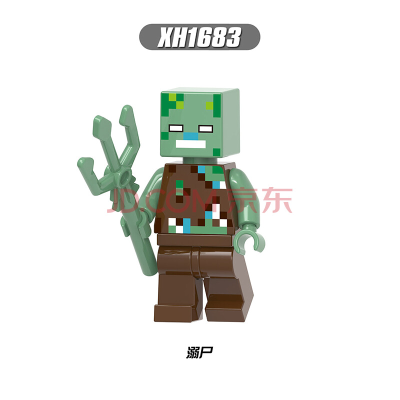 兼容乐高小颗粒积木我的世界大僵尸爬行者调零骷髅宠物人偶人仔儿童