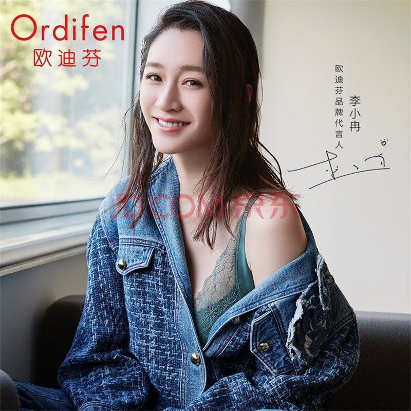 欧迪芬内衣女无钢圈文胸明星同款蕾丝抗菌亲肤侧收副乳小胸聚拢胸罩