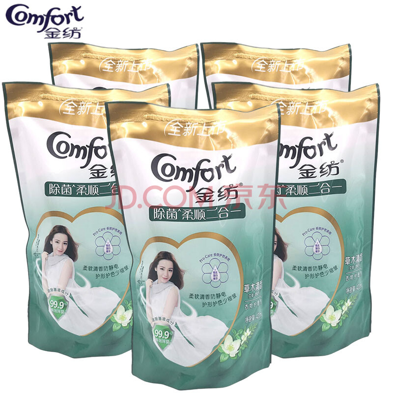 金纺柔顺剂 草木清香型衣物护理柔顺剂除菌柔顺二合一家用洗衣伴侣420