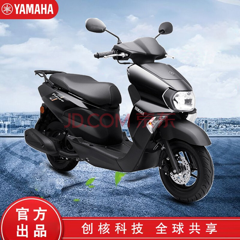 yamaha雅马哈摩托车踏板车旭鹰125电喷车yamaha官方旗舰燃油车 梦幻黑