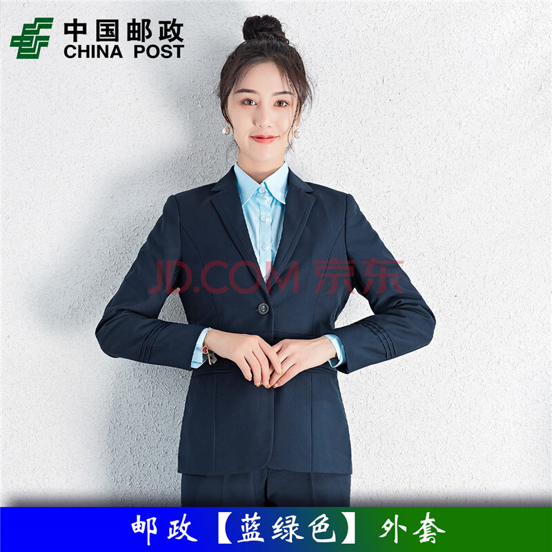 中国邮邮政工作服储蓄银行工作服女士衬衫新款工装裤子夏季邮局套装