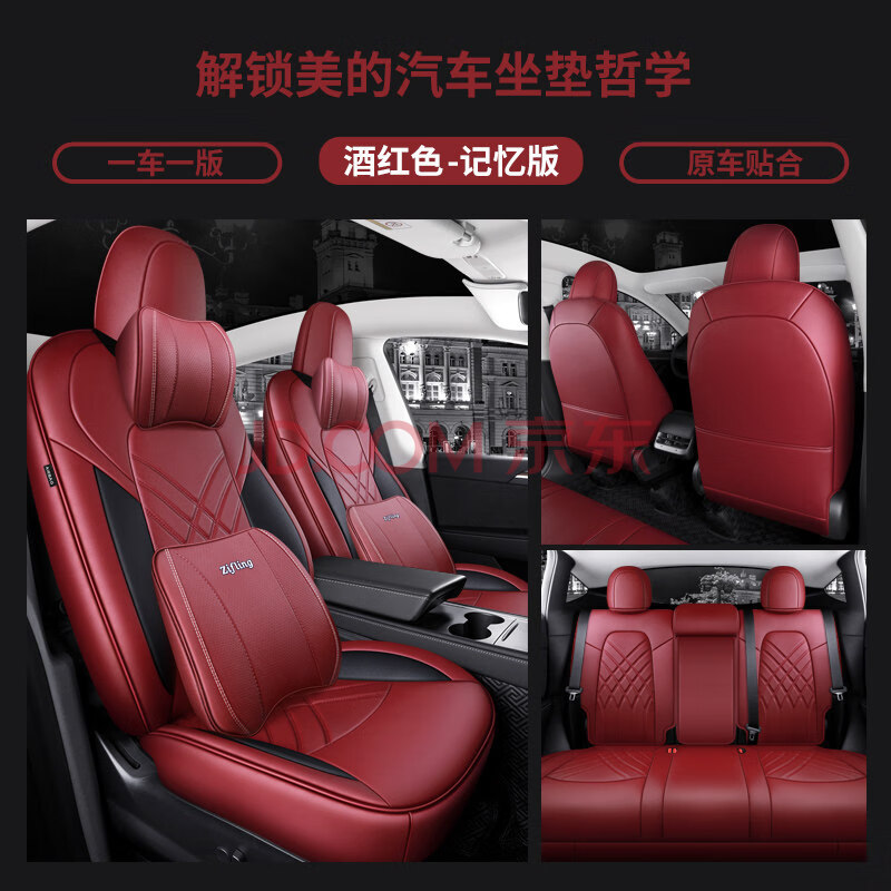 专用于特斯拉model3座套modely专用坐垫夏季坐垫套内饰全包围汽车座椅
