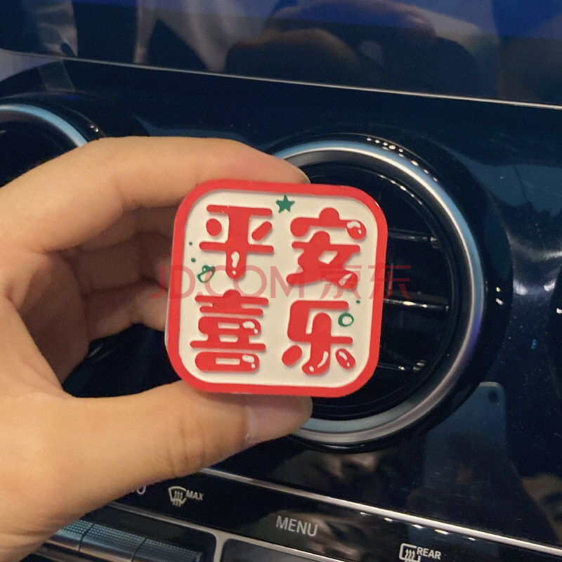 ins可爱车载香水车用香薰扩香石膏空调出风口装饰车内摆件女 平安喜乐
