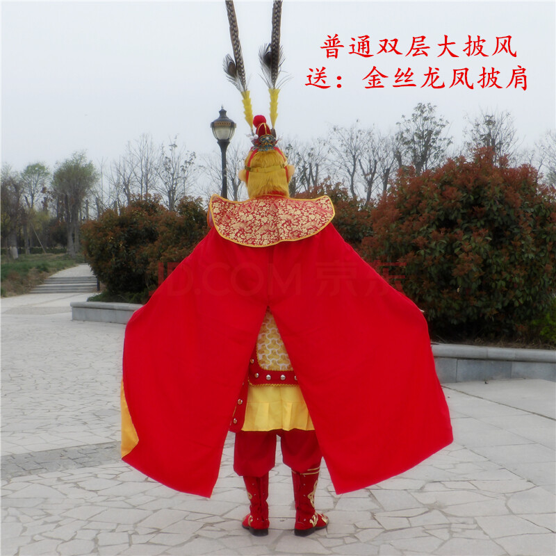 大圣孙悟空服装 成人套装美猴王演出衣服分体乳胶面具 双层开叉大披风