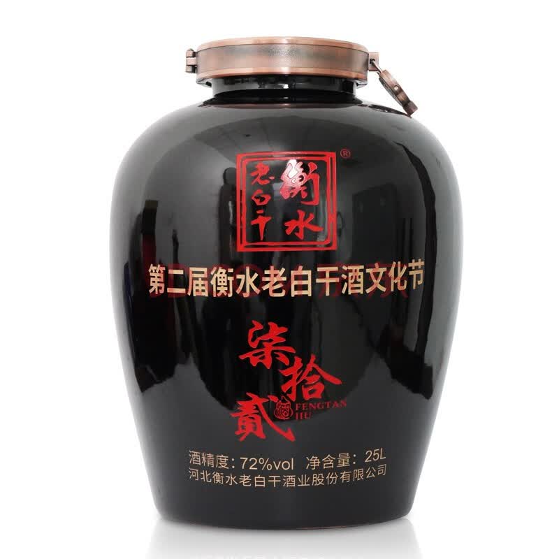 醉仙网 衡水老白干 文化节封坛酒 老白干香型白酒 坛装白酒 第二届72