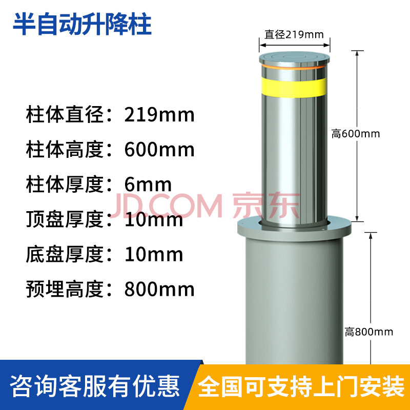 無衛全自動液壓升降柱不鏽鋼電動立柱小區防撞路樁警示立柱樁路障 半