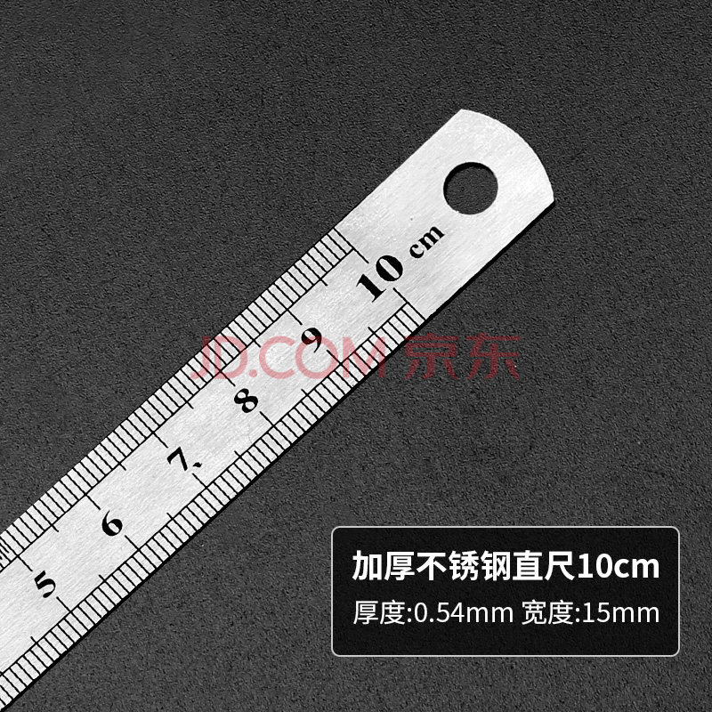 精品加厚10cm 1把价格