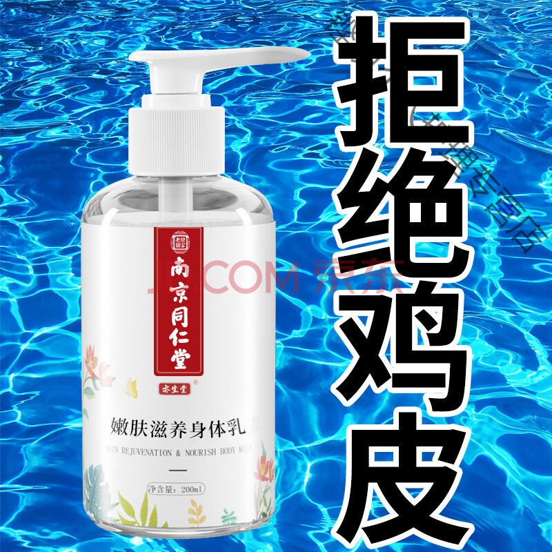 去鸡皮肤方法学生党(去鸡皮肤用什么方法好)