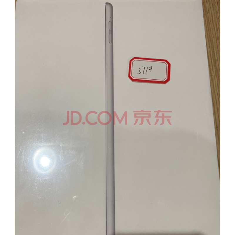 （371）Ipad7 32G wifi