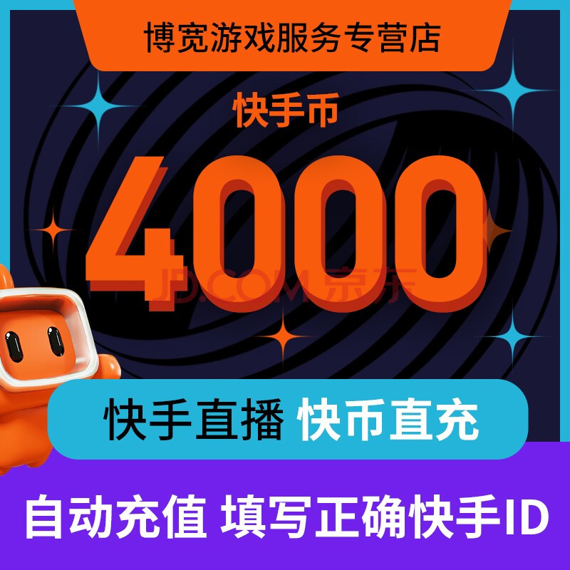 抖音小店抖币提现=抖音小店抖币提现怎么提