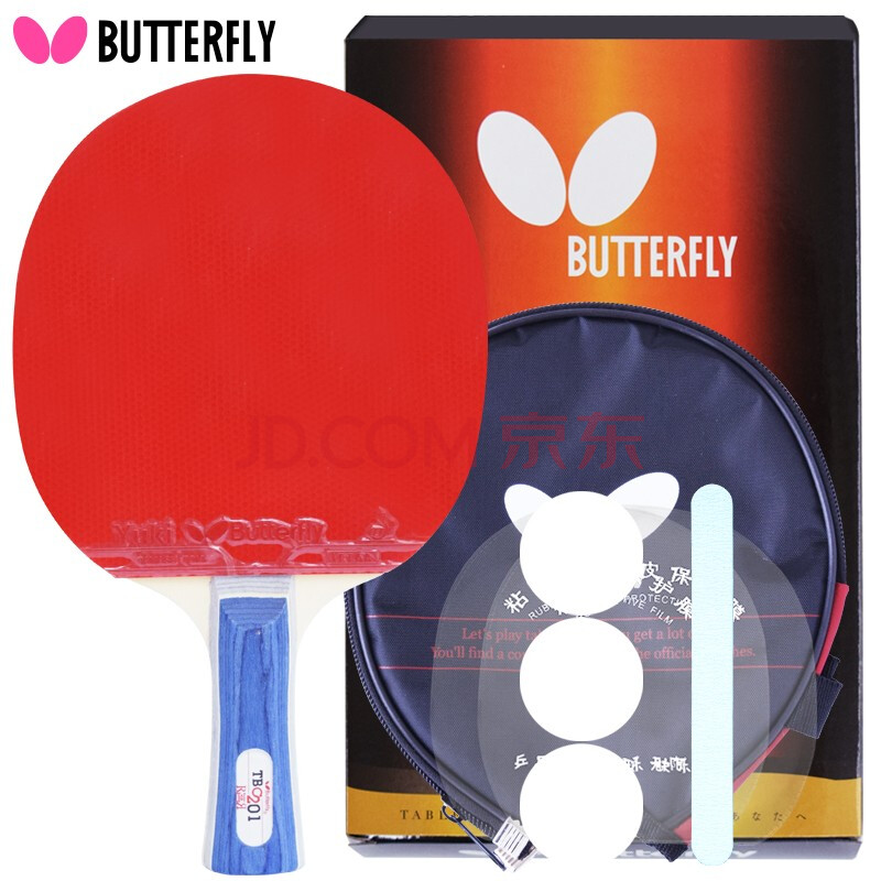 butterfly蝴蝶牌乒乓球拍2星初學娛樂蝴蝶王乒乓拍雙面反膠短柄直拍