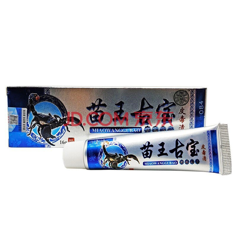 3曾2】苗龍御坊康夫康雲南黃金百草皮毒淨抑菌乳膏20g