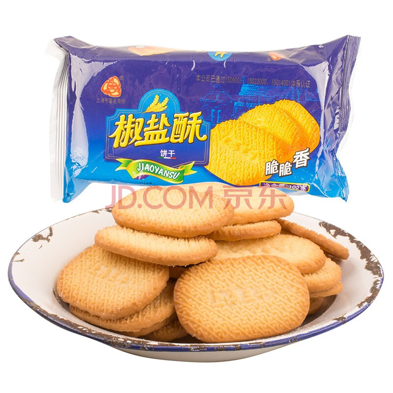 上海三牛椒盐酥饼干好吃的咸味饼干办公室休闲零食品102g