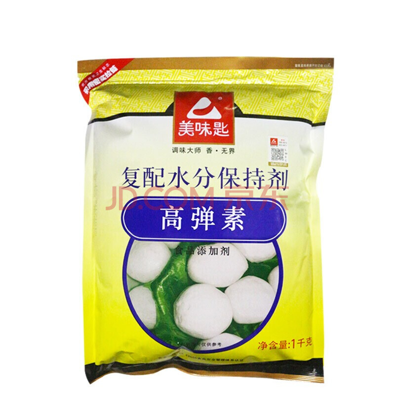 美味匙高弹素 肉弹素弹力素 猪牛肉丸鱼丸石锅鱼调料增脆保水 高弹素