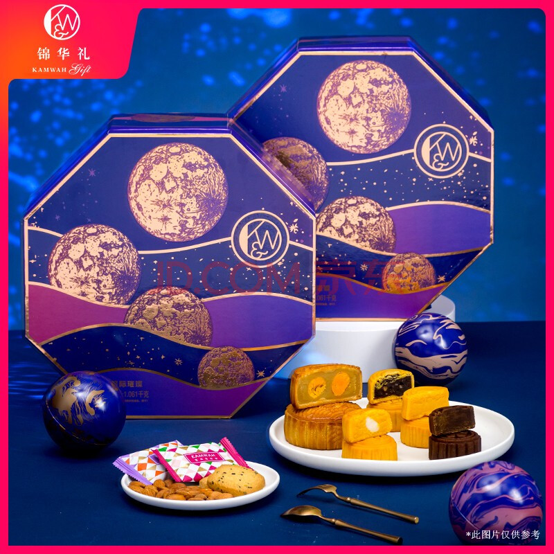 香港锦华月饼礼盒 中秋节蛋黄水果黑松露流心奶黄月饼 中秋节送亲人