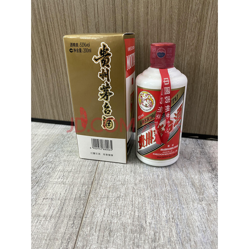 标的十三	2017年 贵州飞天茅台 53° 200ML  1瓶