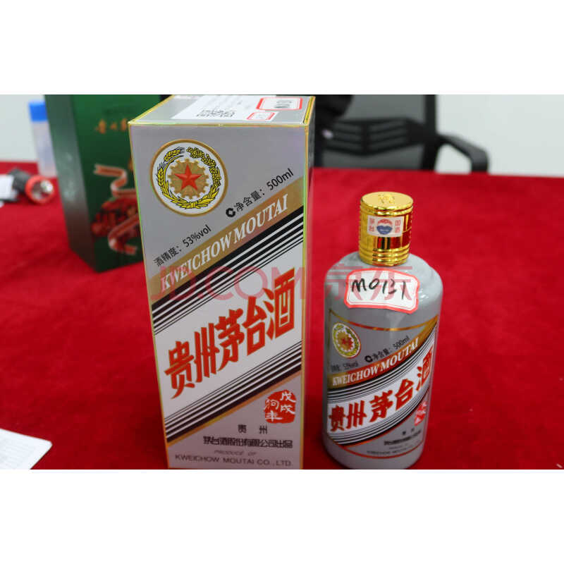 M0131:贵州茅台生肖酒（狗年）500ml白酒，2018年－海关/政府-京东拍卖