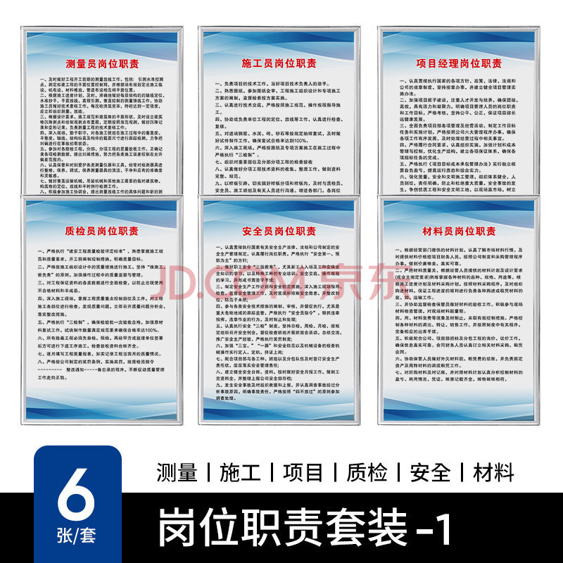 规章制度牌 标识牌生产车间仓库工厂消防标牌警示牌标志牌公司企业