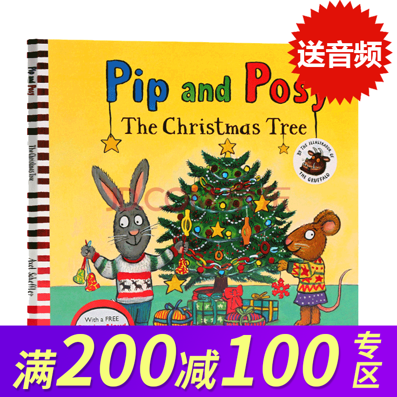 pip and posy the christmas tree 波西和皮普 圣诞树英文原版绘本 平
