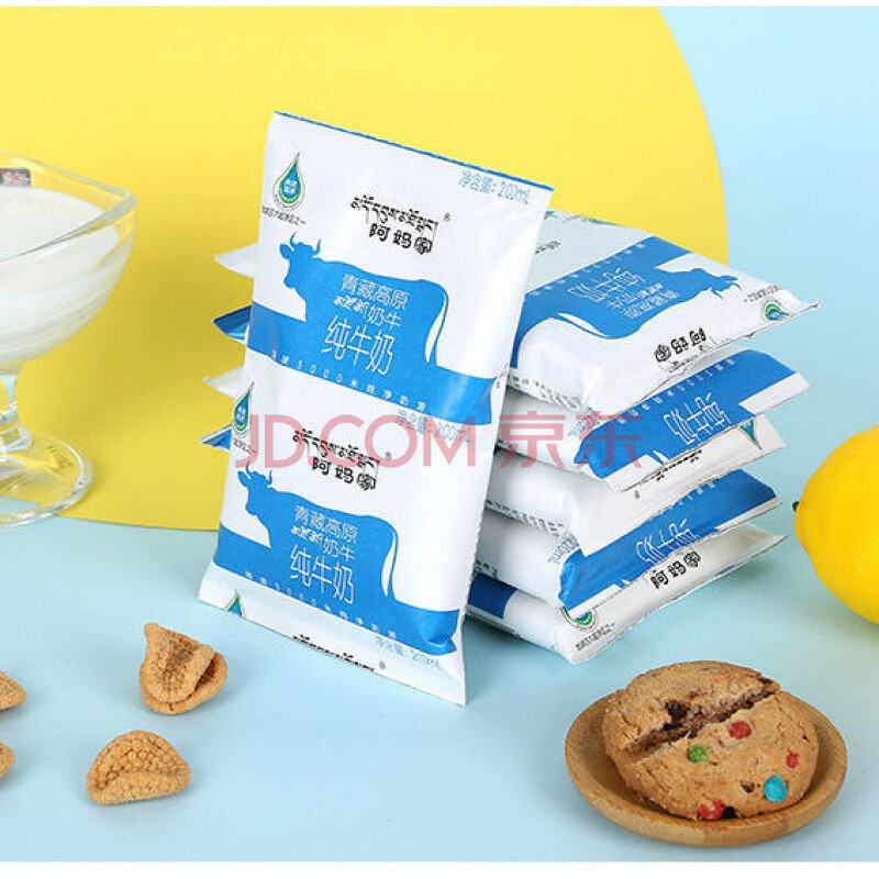 阿妈家青藏高原 青藏高原青海阿妈家奶牛 纯牛奶 200毫升*袋 多规格