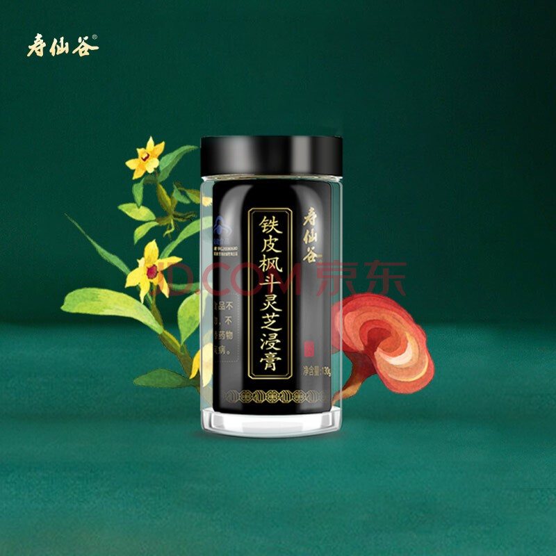 壽仙谷 鐵皮楓鬥靈芝浸膏130克/瓶禮盒